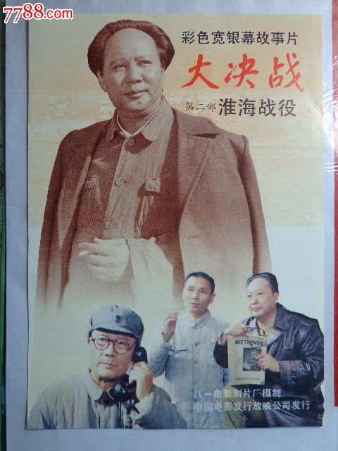 无学位证报道研究生